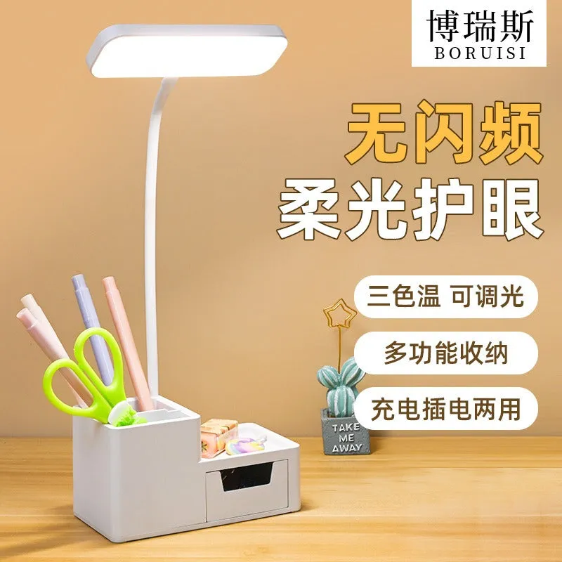 Multi-Functional Table Lamp