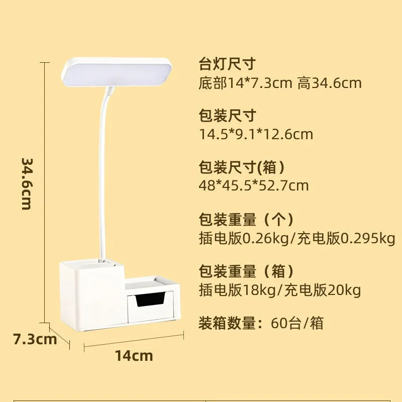 Multi-Functional Table Lamp